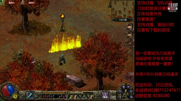 【怀旧游戏】我是老顽的精彩时刻 20201223 23点场