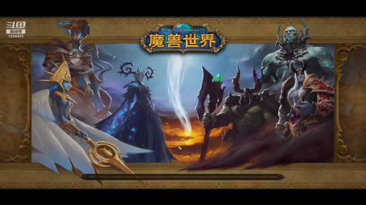 无念大官人-魔兽世界暗影国度-阿拉希盆地评级指挥！