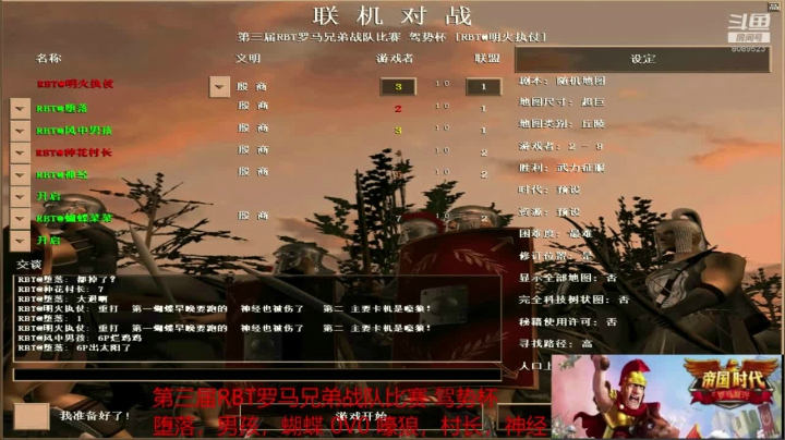 【2020-12-24 20点场】RBT明火：用户7095769578的直播间