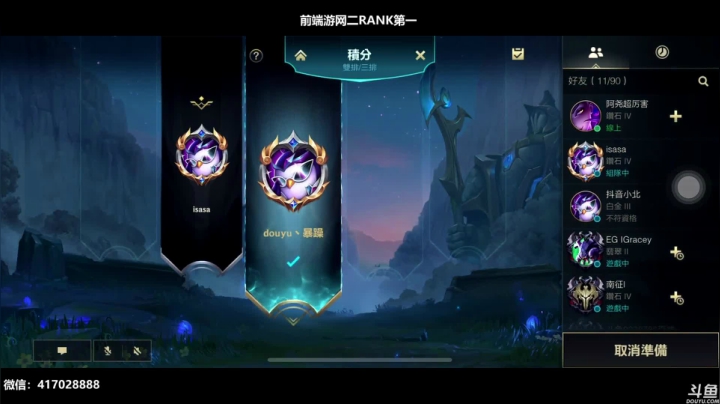 【2020-12-23 09点场】暴躁zzz：就玩版本最强英雄【视频轮播】