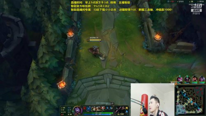【英雄联盟】智勋勋勋勋的精彩时刻 20201224 13点场