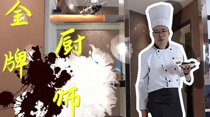 干饭人之歌