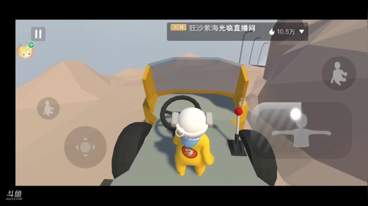 【2020-12-22 16点场】时光导师吖：人类跌落梦境摇摆上墙技术主播