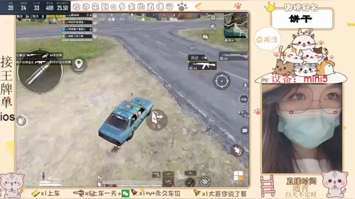 娱乐娱乐