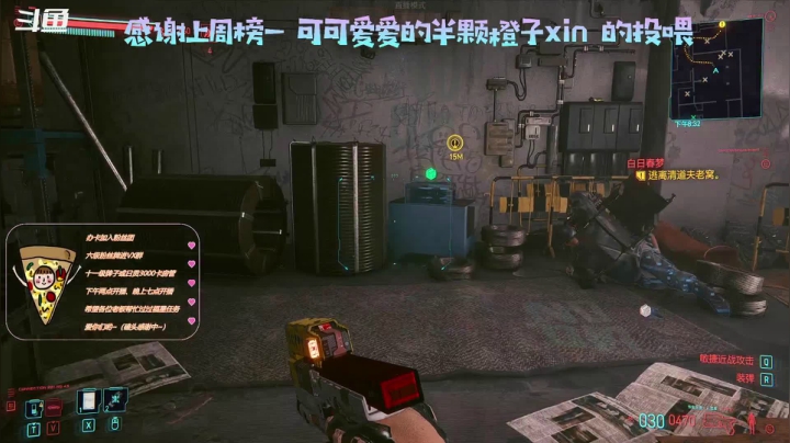 【2020-12-24 16点场】AI披萨：重游赛博朋克，已科技到50级