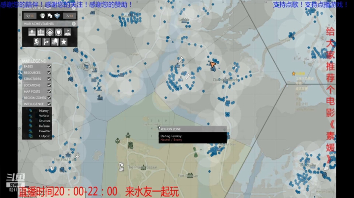 【2020-12-19 18点场】Eli高峰：多名老外在线战争沙盒游戏