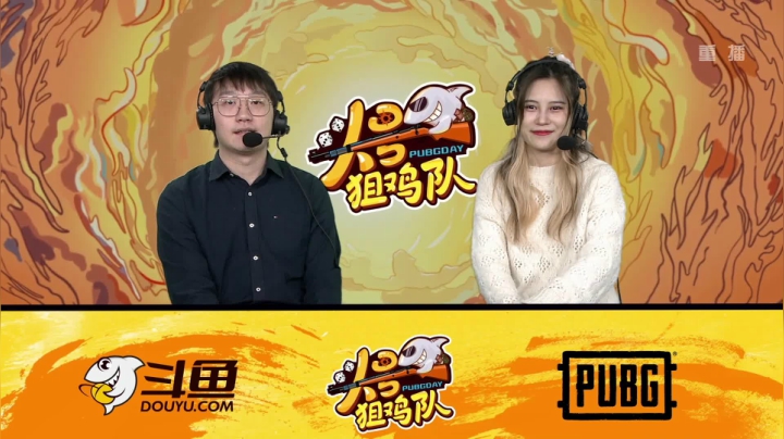 【2020-12-23 20点场】pubg活动：头号狙鸡队 第五周 重播