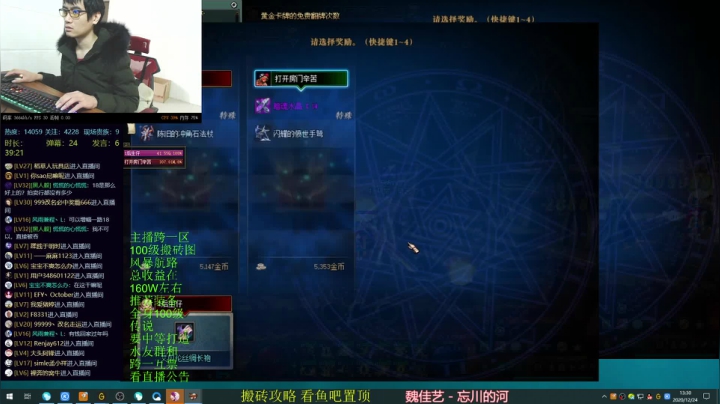 【2020-12-24 12点场】灵魂厉害1279：搬砖使我快乐 4526507