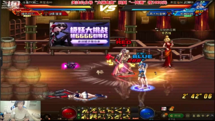 【2020-12-23 22点场】DNF凤凰羽：晚上全明星巅峰比赛，小光枪加油。。