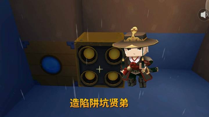 迷你世界214：我在贤弟家，用感应方块造了一个陷阱