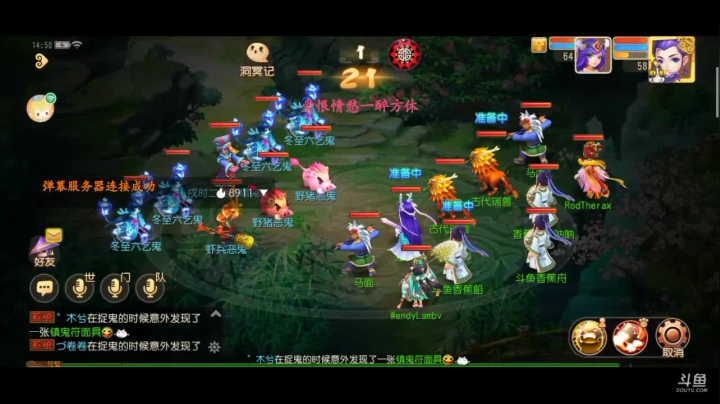 【2020-12-23 14点场】愿天堂有香蕉船：你们知道怎么把机器人屏蔽吗？机器人好烦啊