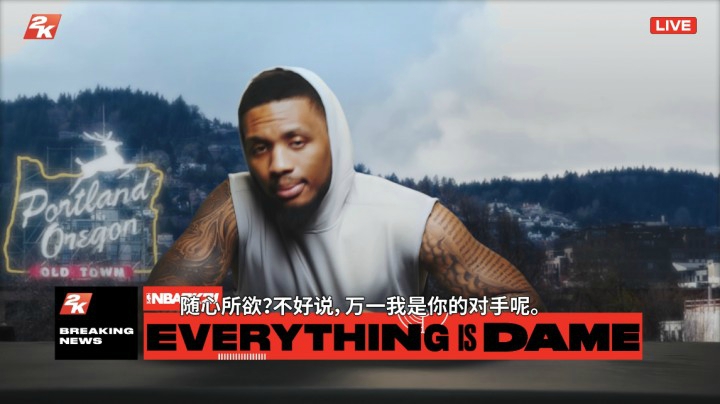 利拉德[NBA2K21]