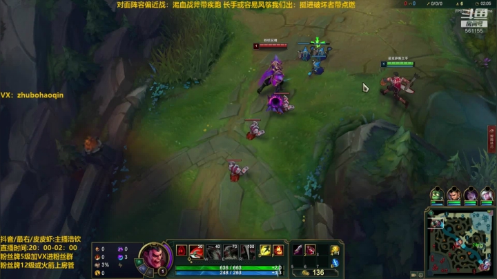 【2020-12-24 02点场】主播浩钦：宇宙最骚诺手.看的开心就好