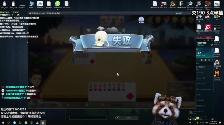 【2020-12-24 13点场】爷大干：云顶上分最快主播~粉丝的福星