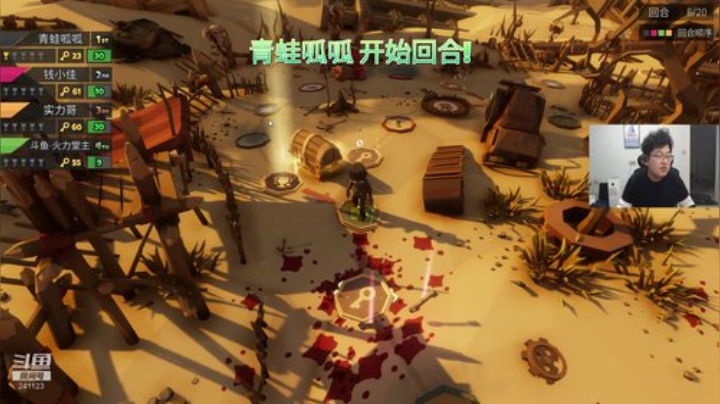 我在斗鱼看火力堂主直播户外