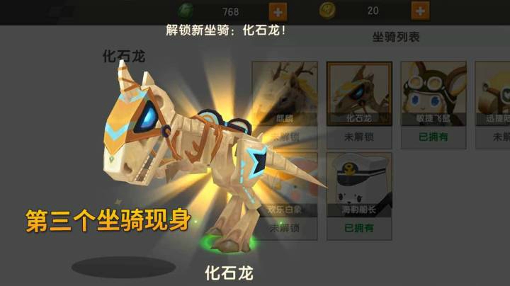 迷你世界229：在小宇姐姐的帮助下，墨墨成功解锁第三个坐骑！