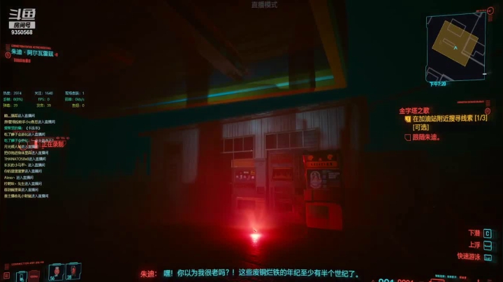 【2020-12-24 01点场】THANATOS0v0：春风十里，最好没你