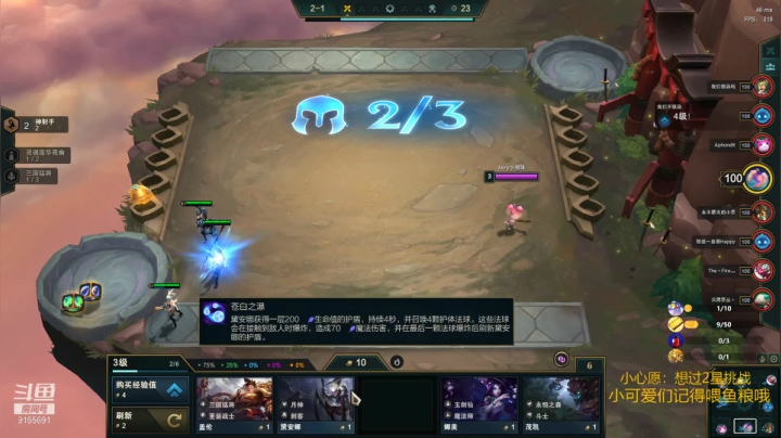 【2020-12-24 04点场】fairy小泡沫：记得来送荧光棒哦！