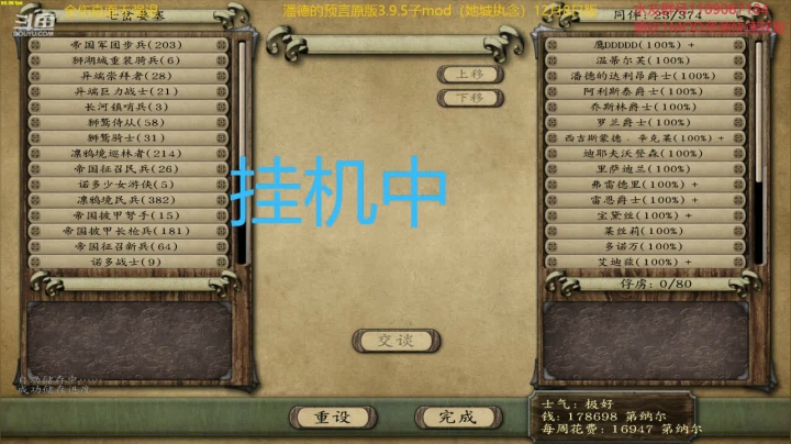 【2020-12-23 18点场】鹰DDDDD：开局一匹马