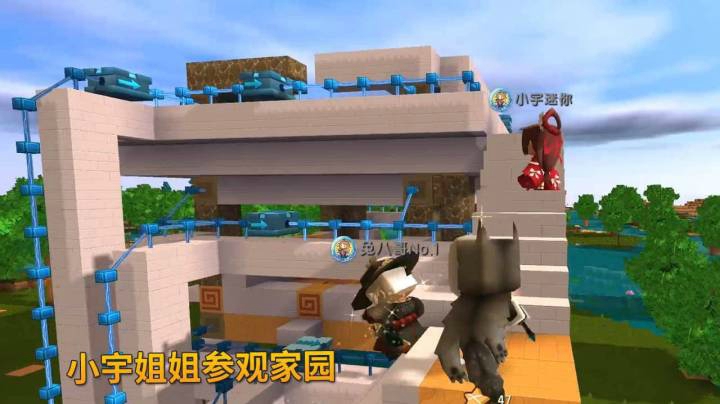 迷你世界223：小宇姐姐闲暇之余来串门，给我表演“大变活人”