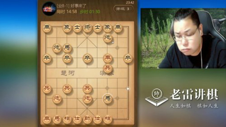 【天天象棋】雷疯小叔的精彩时刻 20201224 08点场