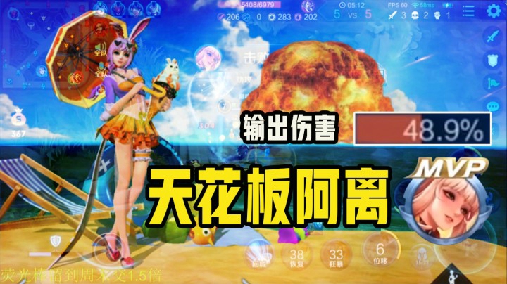 【巅峰赛】2400分天花板阿离玩家竟然是他？？