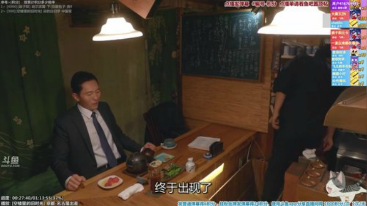 我在斗鱼看懒猫是只喵直播一起看