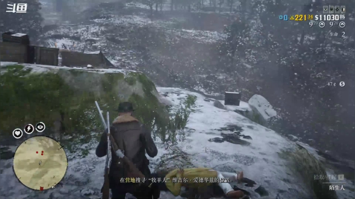 【2020-12-22 19点场】肖雕：斗鱼第一值得关注的主播