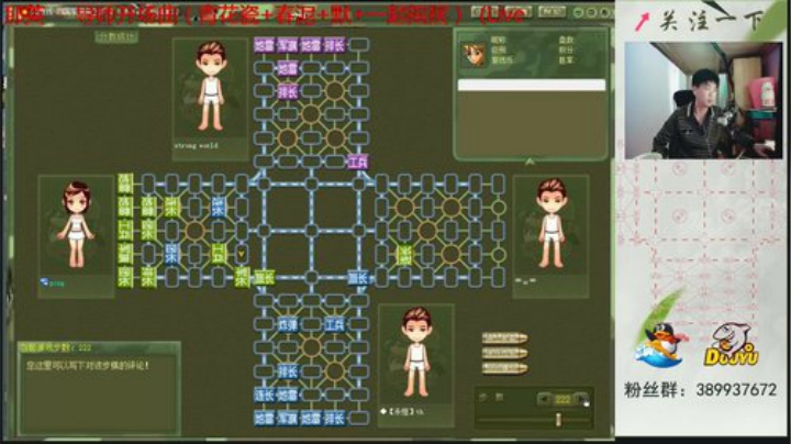 【棋牌娱乐】欠妳緈諨的精彩时刻 20201224 18点场