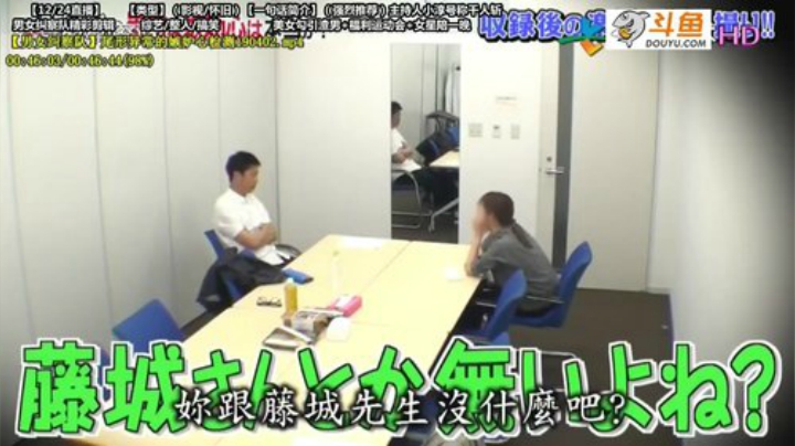 【一起看】傲天皇妃sama的精彩时刻 20201224 22点场