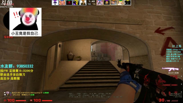 【2020-12-23 19点场】陈子敬丶：【陈子敬】5E上个2800玩玩