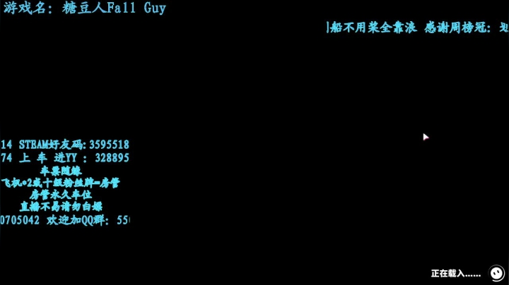 【2020-12-21 21点场】我最强阿啊啊：圣诞老人来送礼物了噢