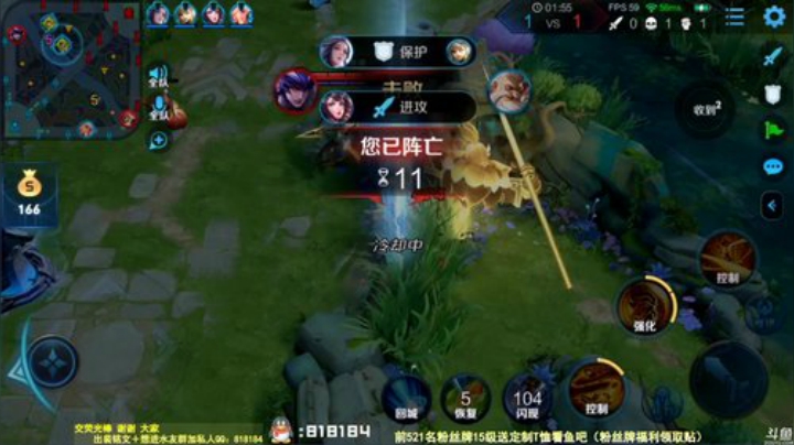 我在斗鱼看纯白直播王者荣耀