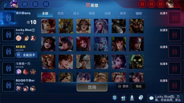 【王者荣耀】林蒙m的精彩时刻 20201224 12点场