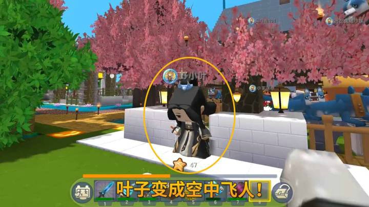 迷你世界226：我替小宇姐姐报仇！让贤弟变成“空中飞人”
