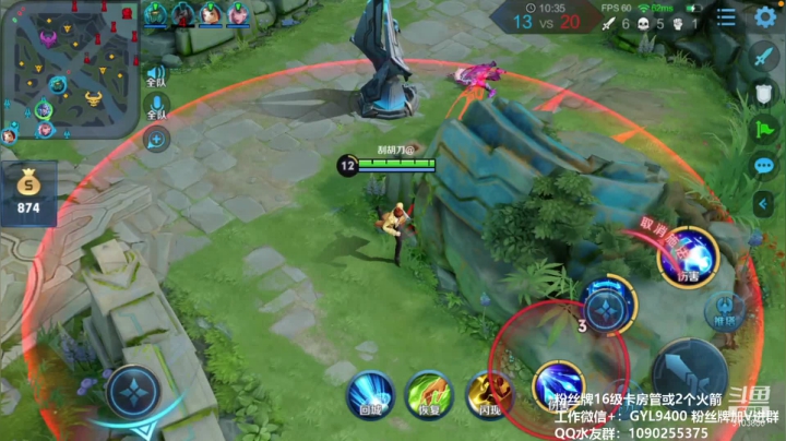 【2020-12-24 09点场】皇玺丶Fly高一刀：高一刀：今天50星大结局