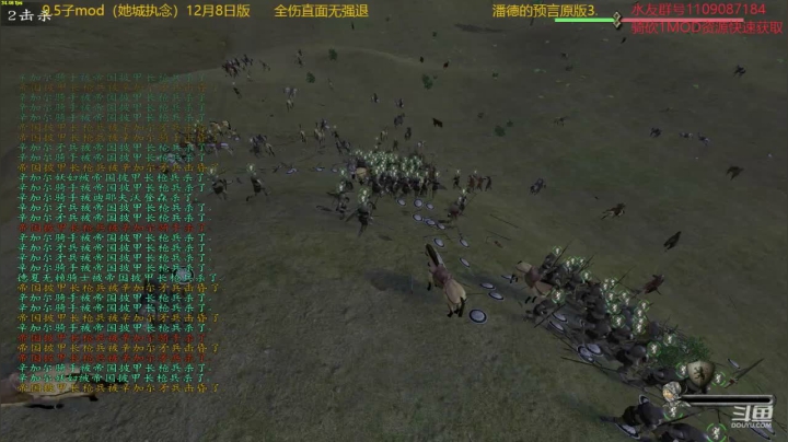 【2020-12-23 12点场】鹰DDDDD：开局一匹马