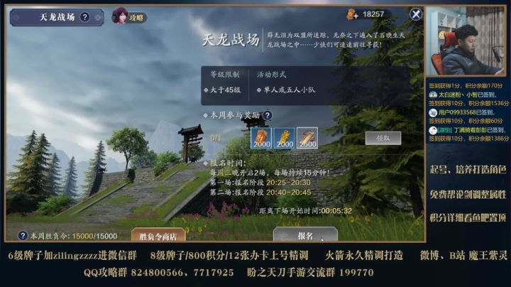 【2020-12-23 19点场】魔王紫灵：先极限提下功力9点半全面细致调号