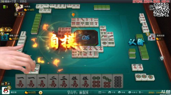 【欢乐麻将】靓旭的精彩时刻 20201224 22点场