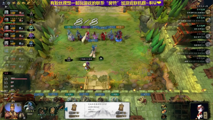 【2020-12-23 14点场】丶子魂魄兮为鬼雄：雄：先三国后战意！