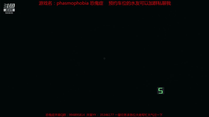 【2020-12-23 20点场】GoingHAPPY：【嗨皮】专业团队，在线抓鬼