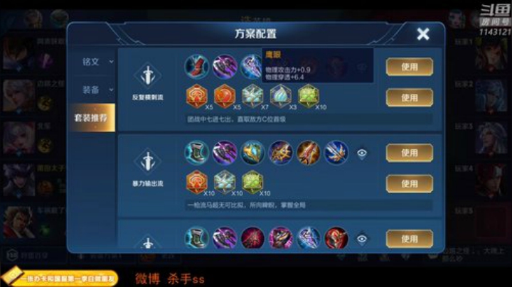 【王者荣耀】不可一世杀手的精彩时刻 20201224 02点场