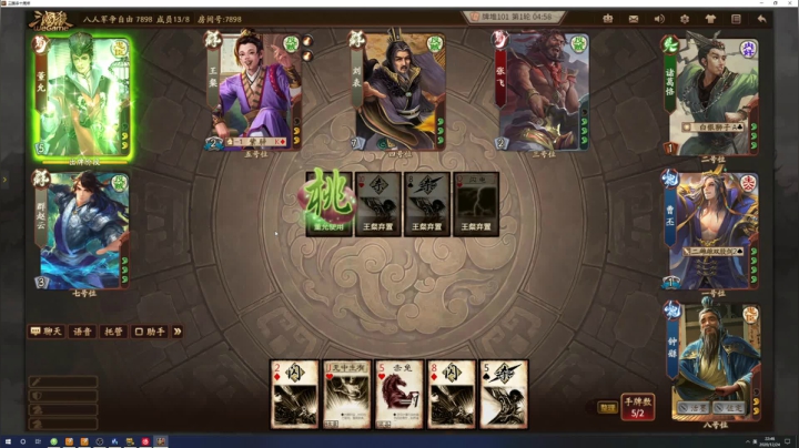 【2020-12-24 22点场】程可爱keai：生活不易 小程叹气