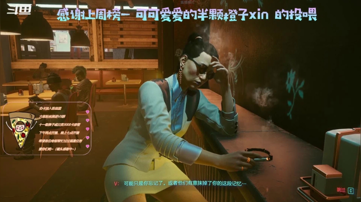 【2020-12-24 14点场】AI披萨：重游赛博朋克，已科技到50级