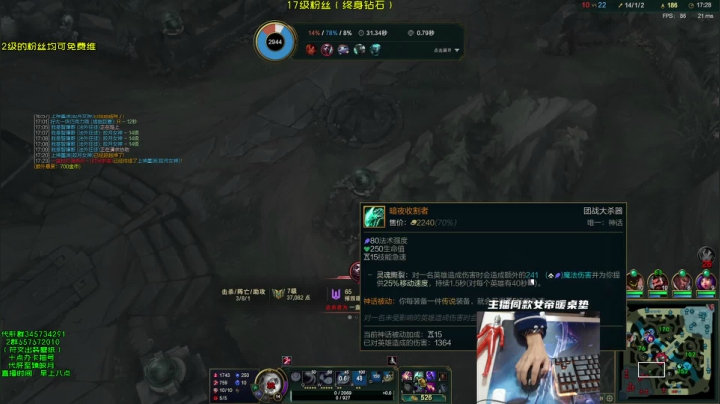 【2020-12-24 12点场】弘诺阿巴皎月：S7峡谷最高分皎月，每天早上八点独特理解