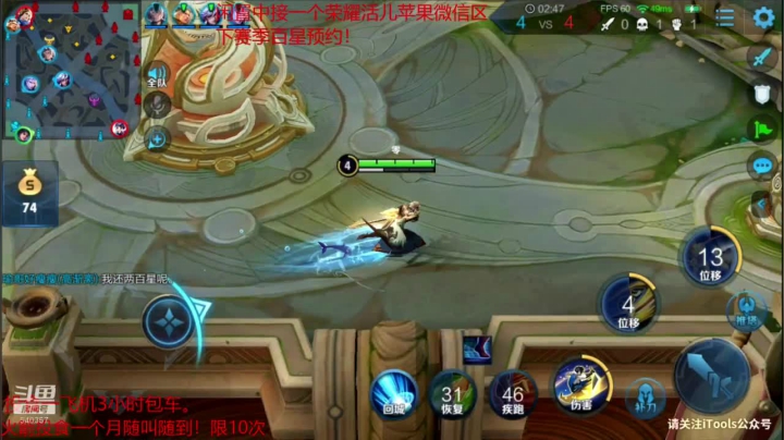 【2020-12-24 12点场】南斗：25号搬家了兄弟们