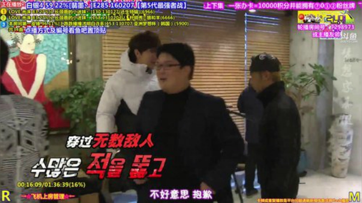 我在斗鱼看刘少丶7012直播一起看