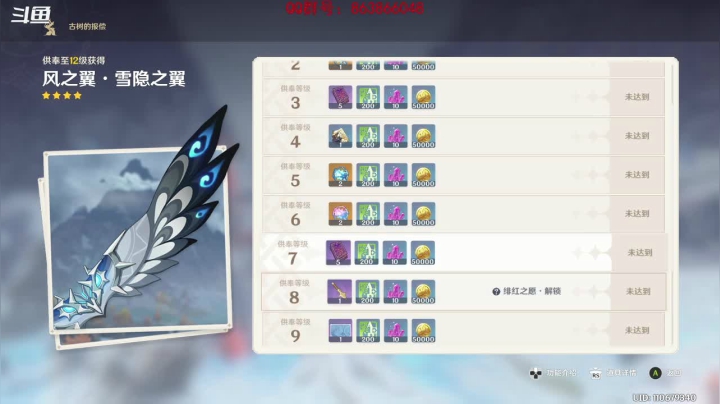 【2020-12-23 21点场】忽忽歪歪：忽忽歪歪 恍恍惚惚  玩游戏