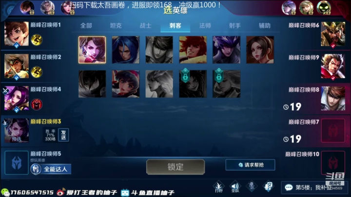 【2020-12-24 19点场】毕竟是柚子：2241分国服阿珂在线冲分！