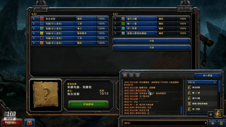 考虑对方游戏体面，我不秒退，站撸1V6